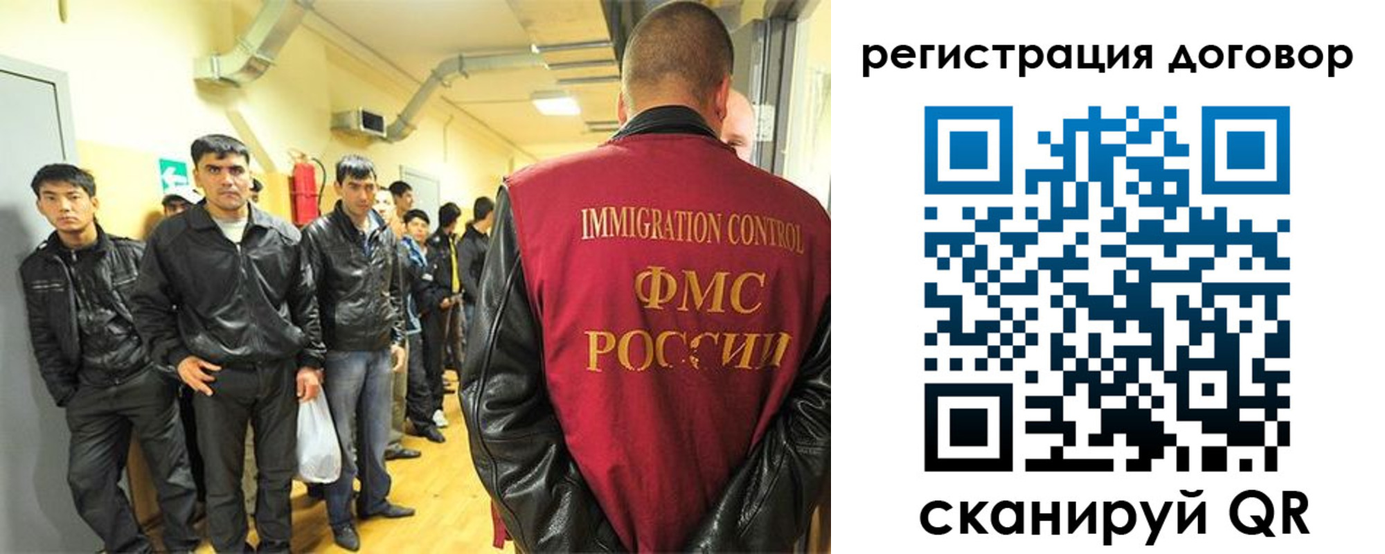 прописка для школы в Лангепасе