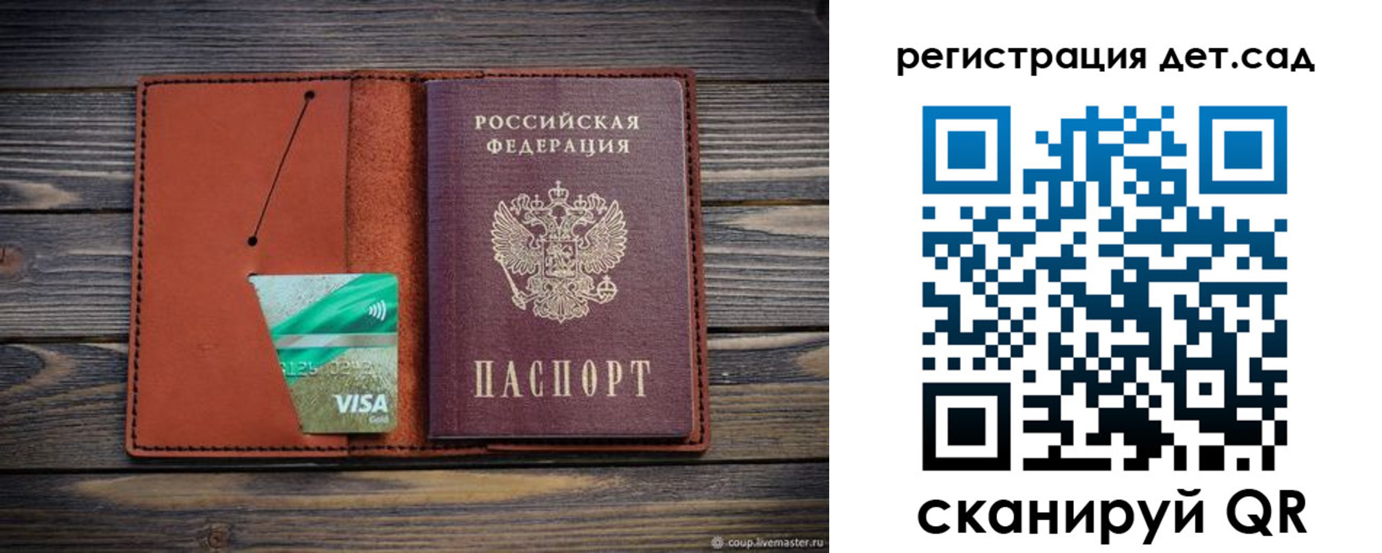 временная регистрация для всех в Лангепасе