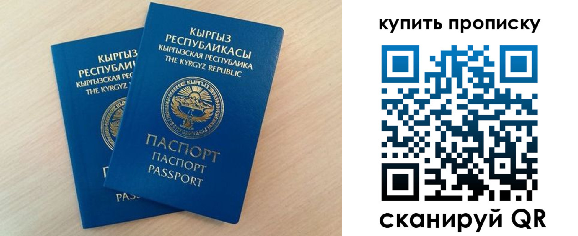 регистрация для школы в Лангепасе