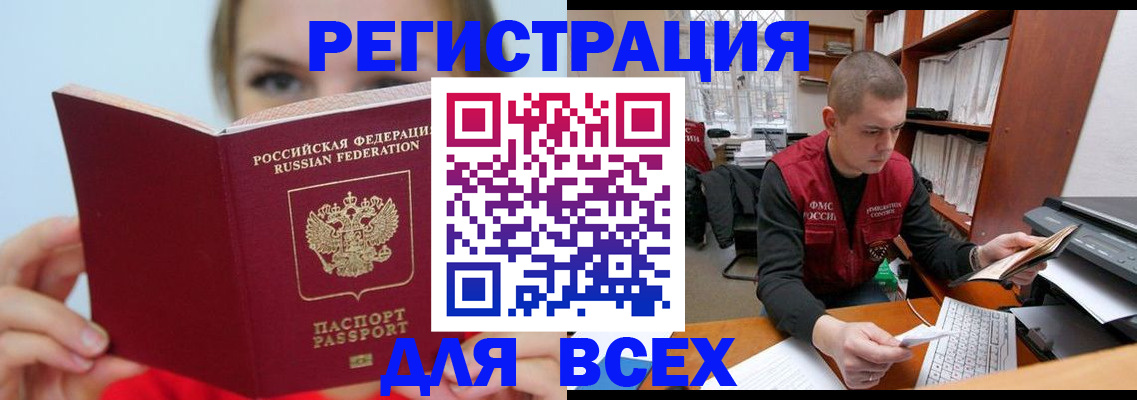 регистрация для дет. сада в Лангепасе