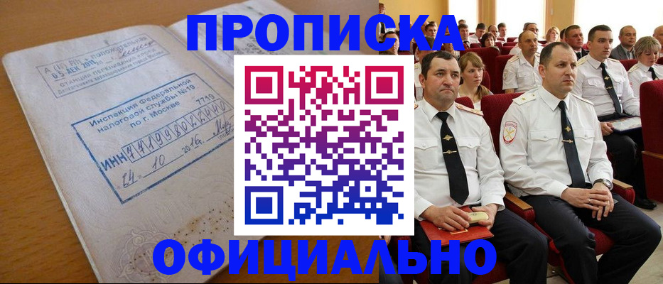 регистрация для дет. сада в Лангепасе